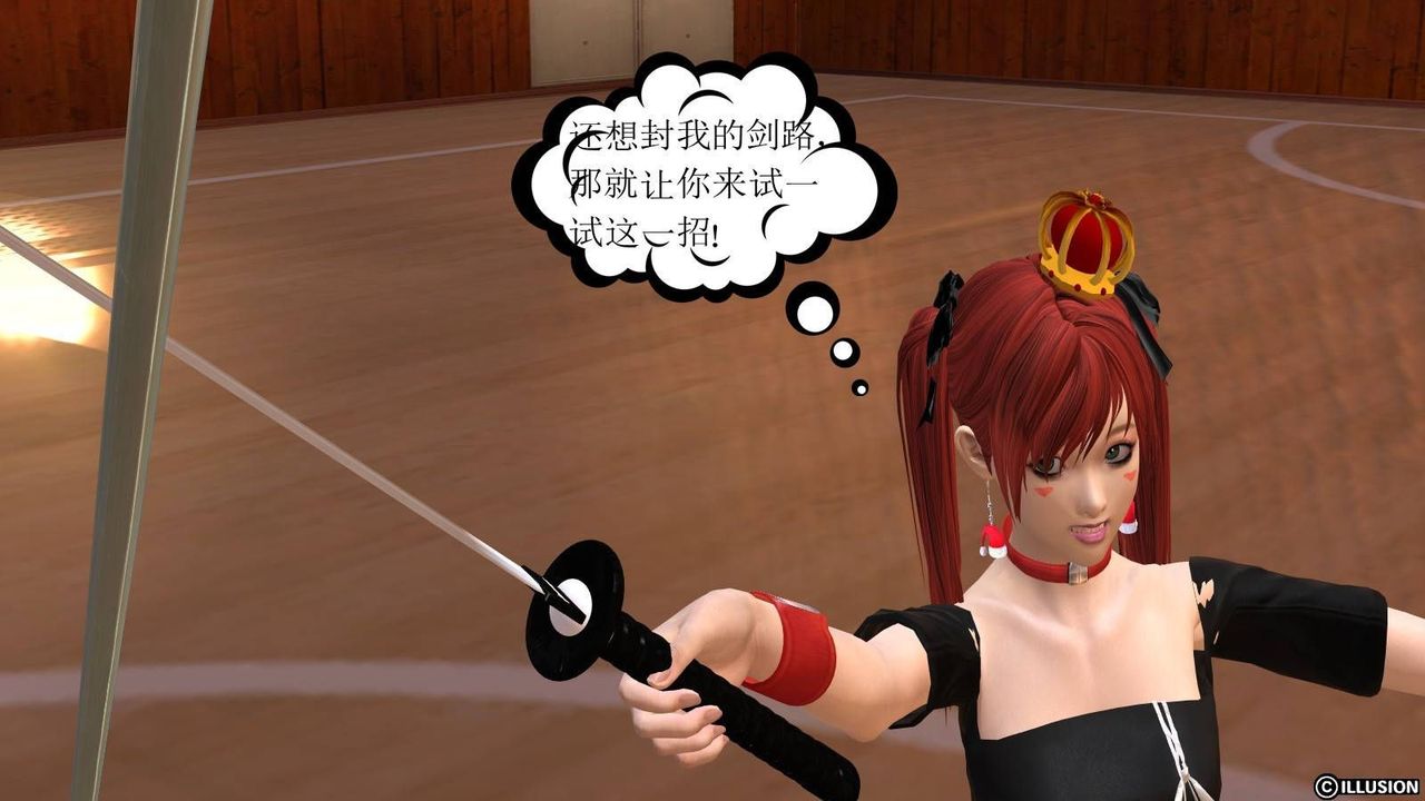 [3D]降魔传第17话