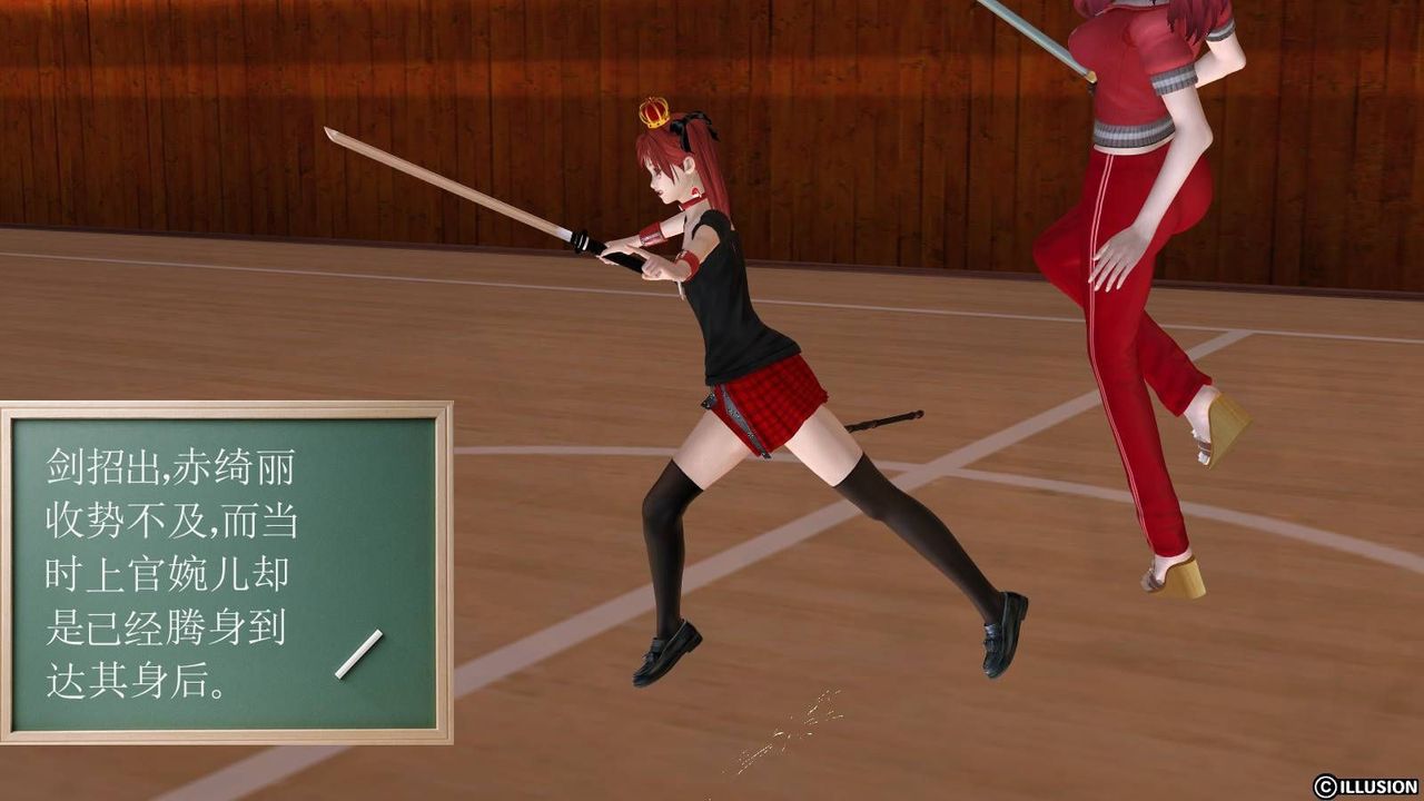 [3D]降魔传第17话