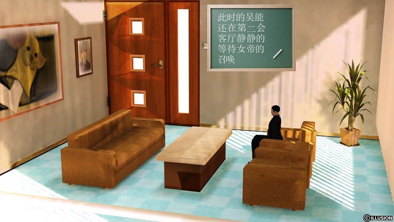 [3D]降魔传第17话