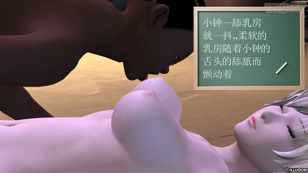 [3D]降魔传第17话