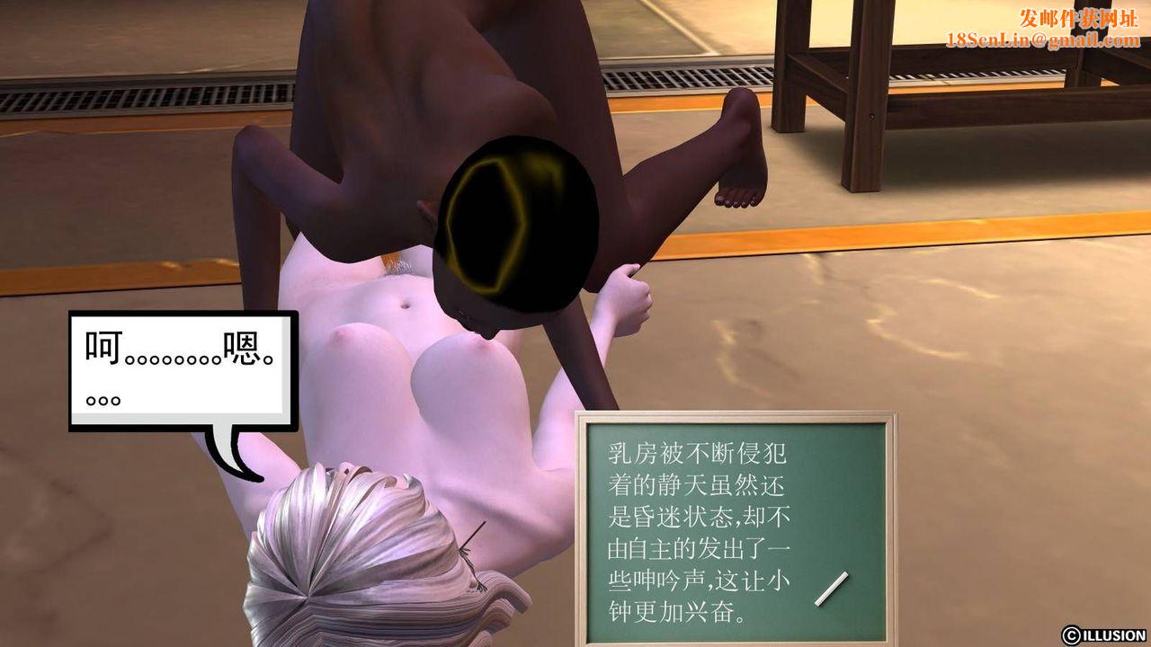 [3D]降魔传第18话