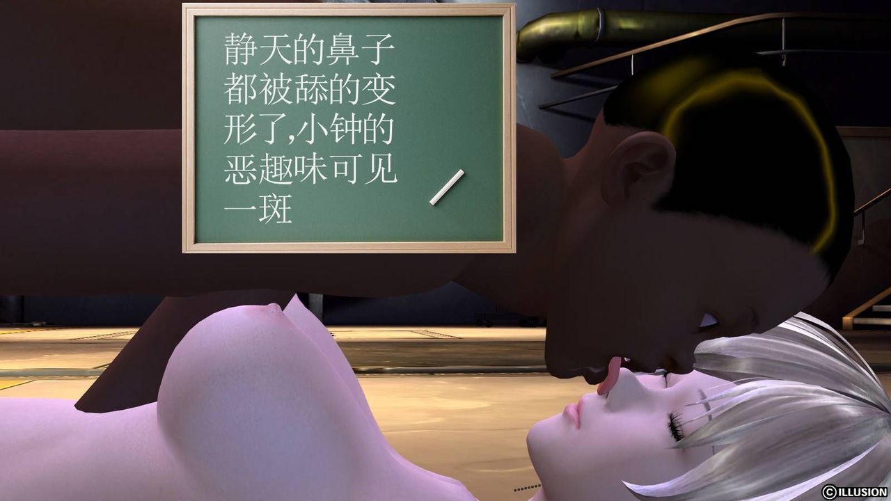 [3D]降魔传第18话