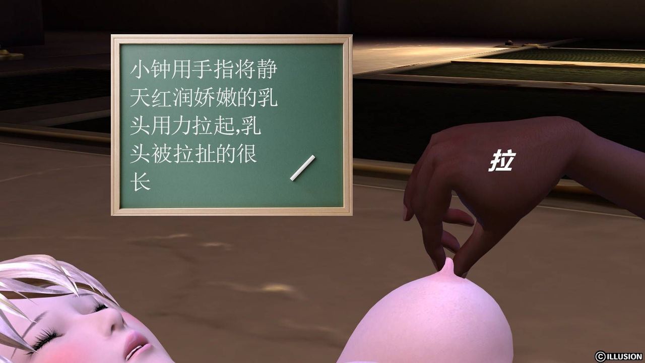 [3D]降魔传第18话