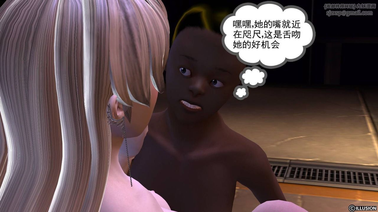 [3D]降魔传第18话