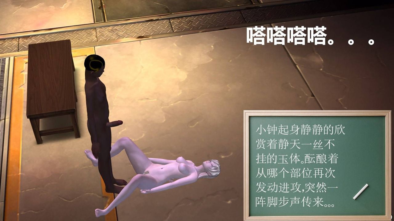 [3D]降魔传第18话