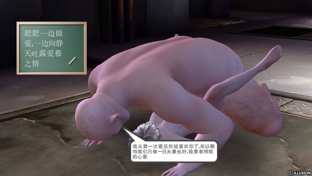 [3D]降魔传第18话