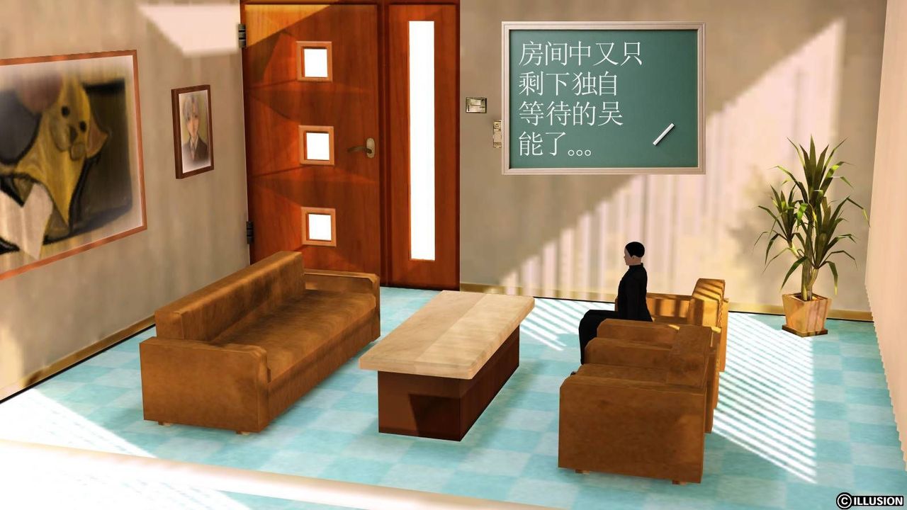 [3D]降魔传第18话