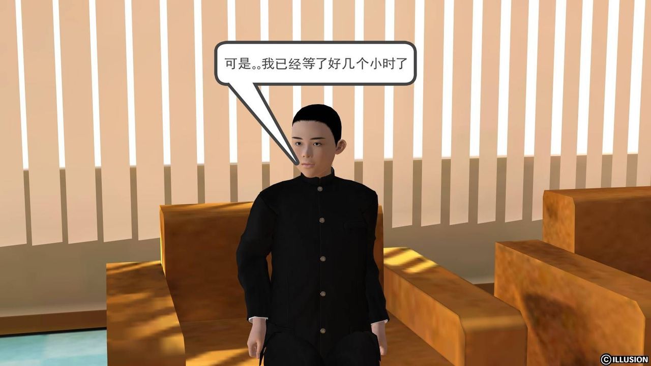 [3D]降魔传第18话