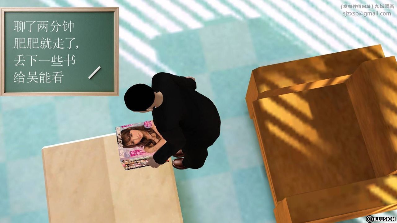 [3D]降魔传第18话