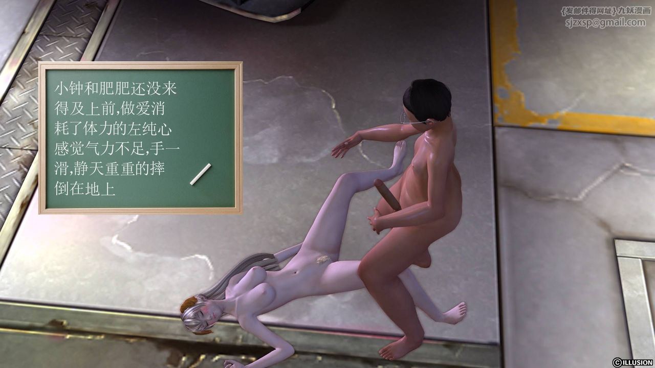 [3D]降魔传第19话