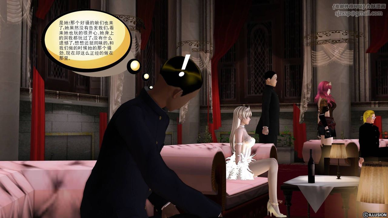 [3D]降魔传第20话