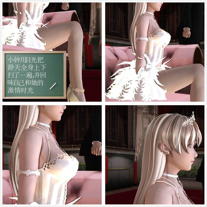 [3D]降魔传第20话