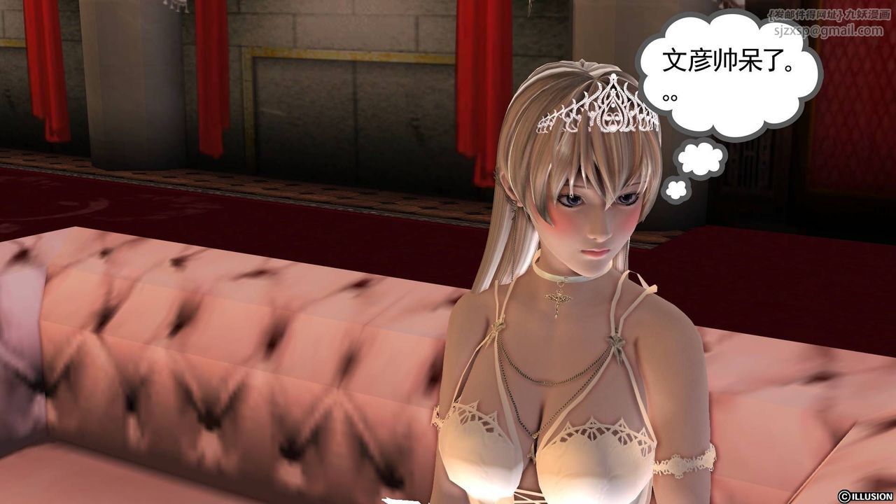 [3D]降魔传第20话