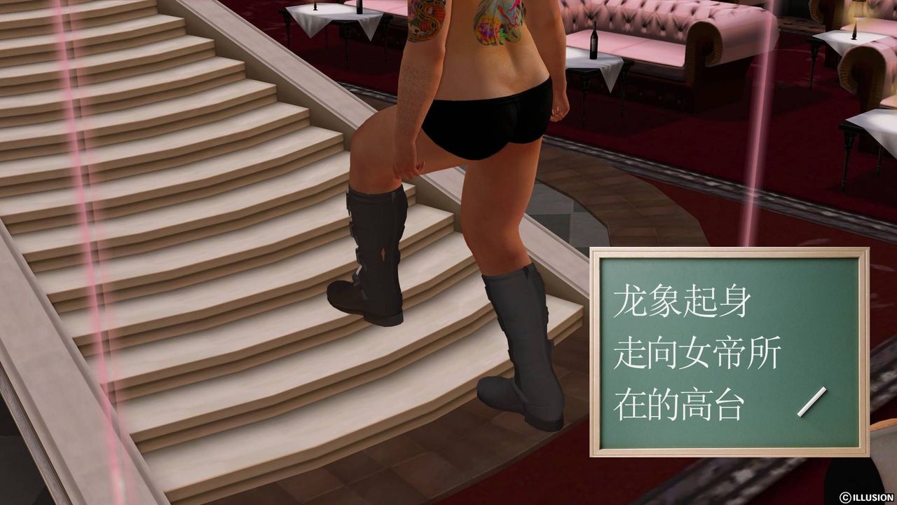 [3D]降魔传第20话