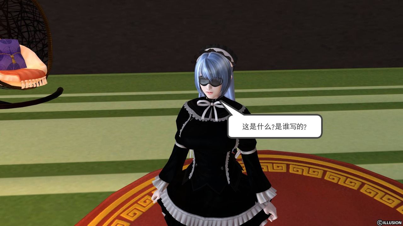 [3D]降魔传第20话