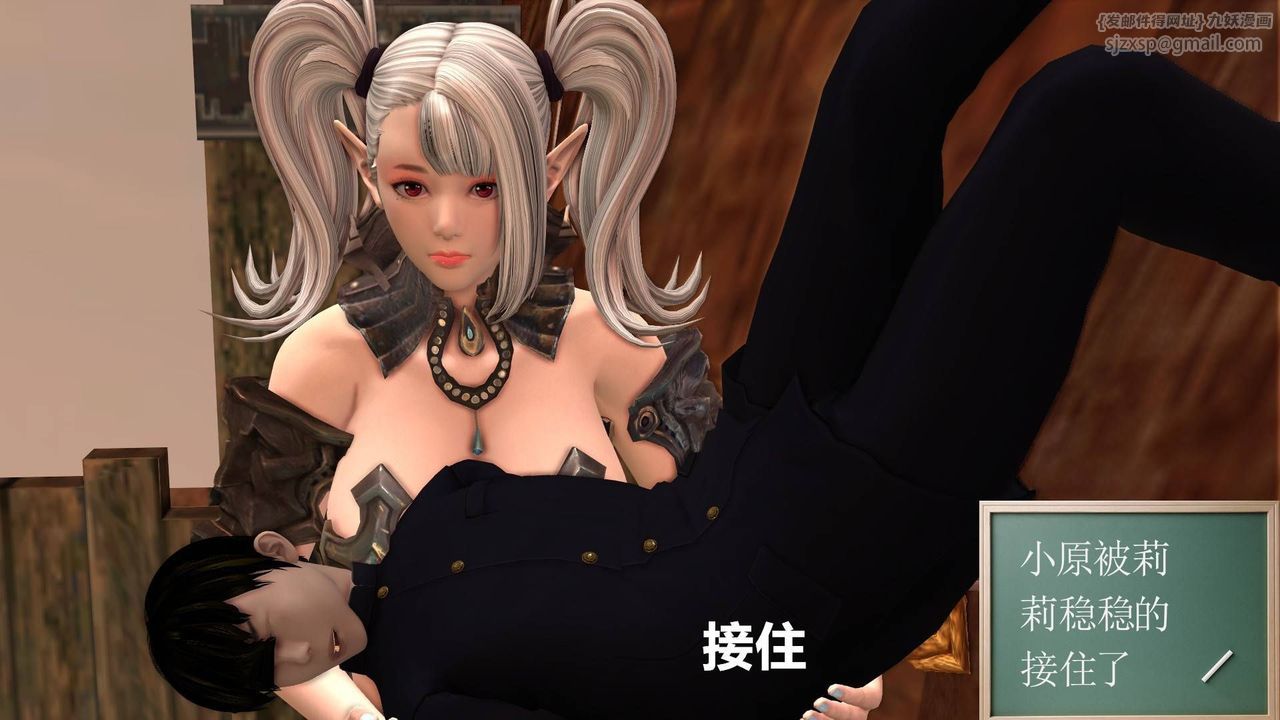 [3D]降魔传第20话