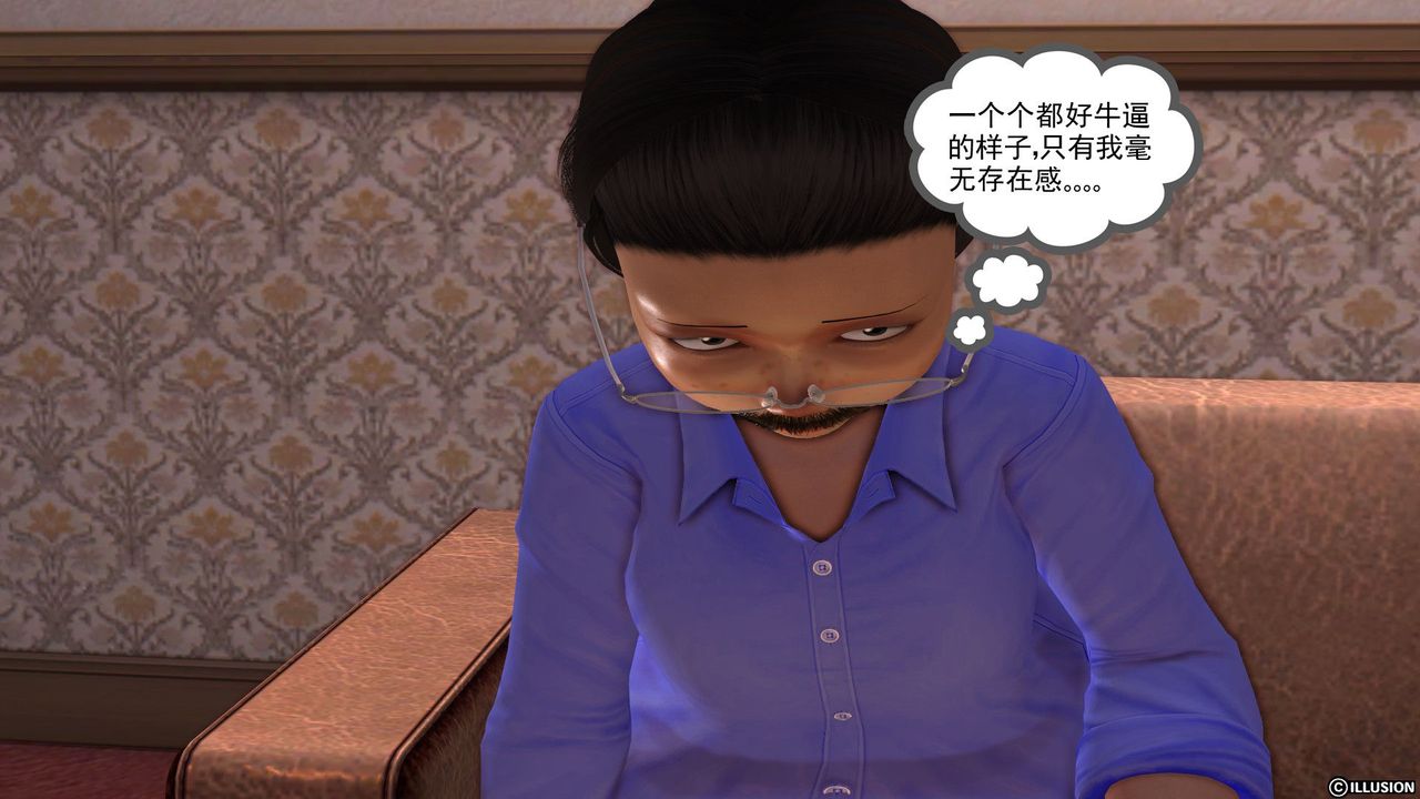 [3D]降魔传第21话