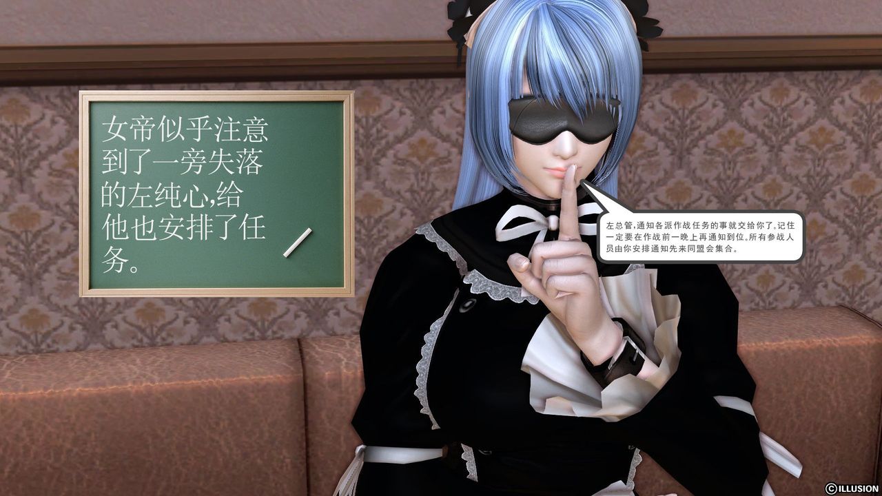 [3D]降魔传第21话