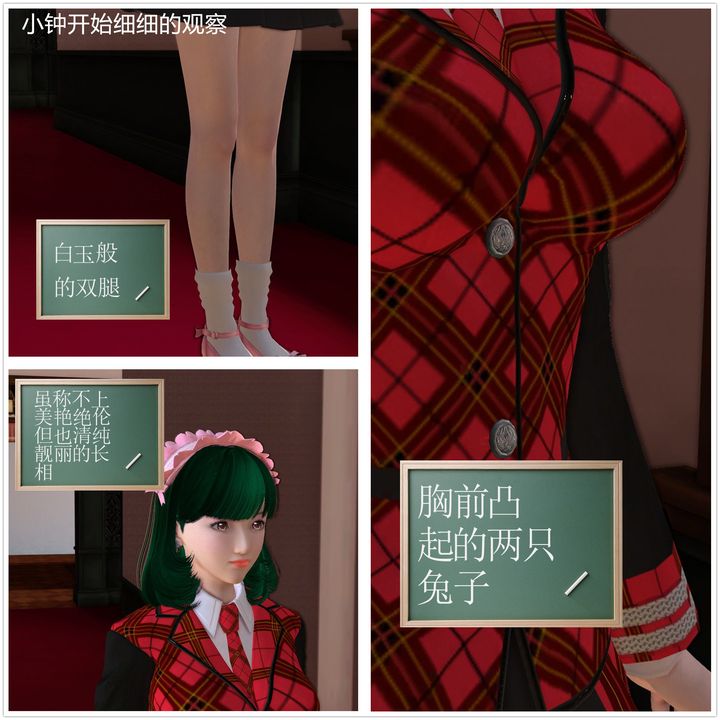 [3D]降魔传第21话