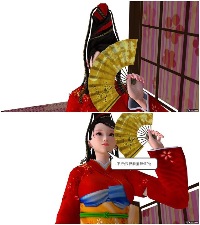 [3D]降魔传第22话