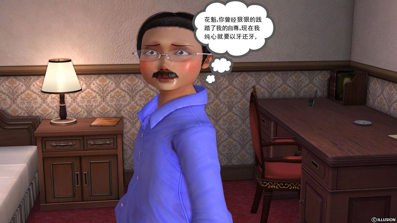 [3D]降魔传第22话