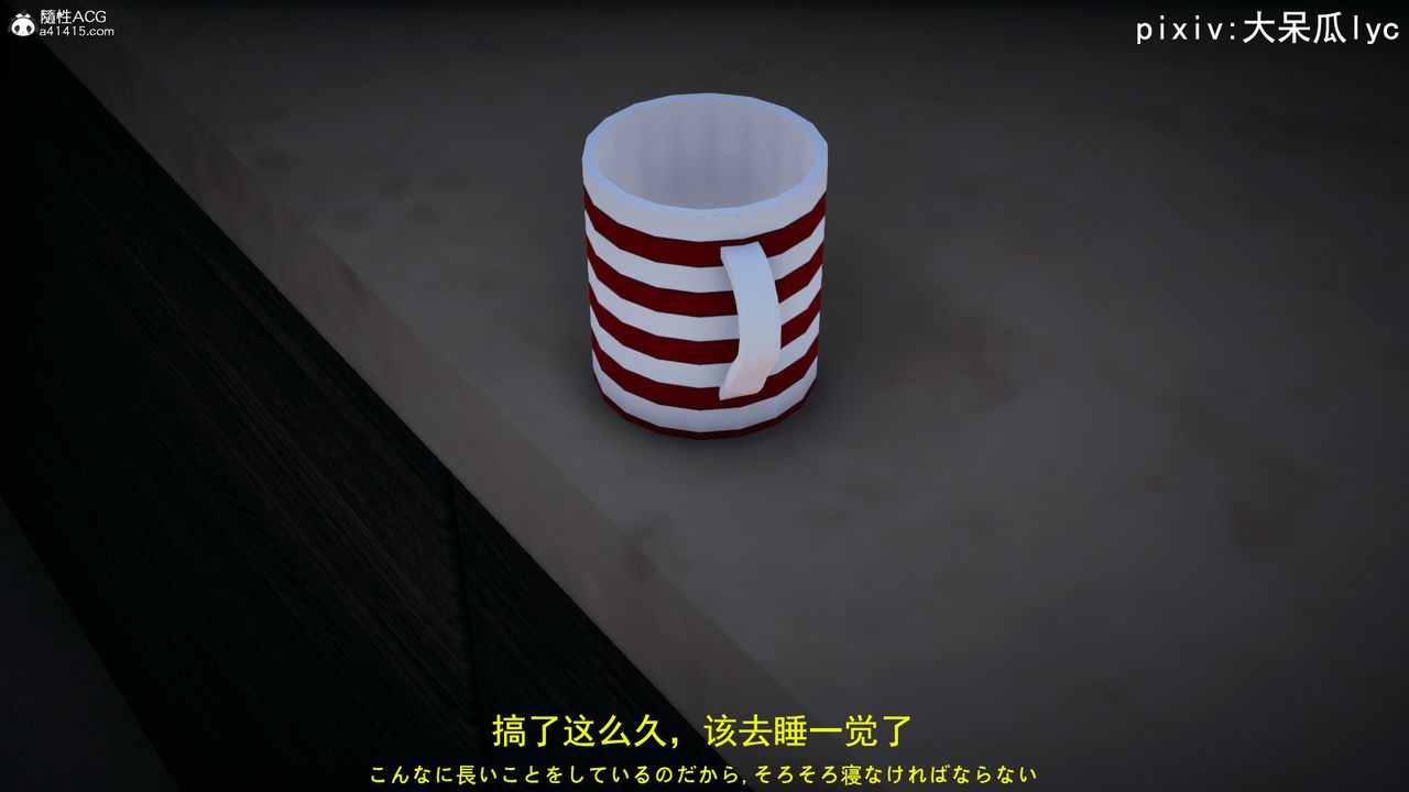 [3D]丧尸危机第01话