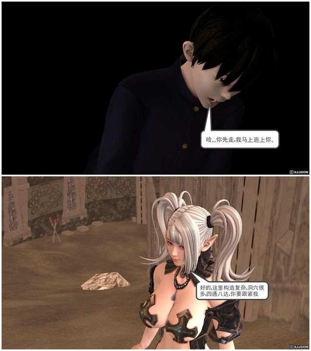 [3D]降魔传第22话