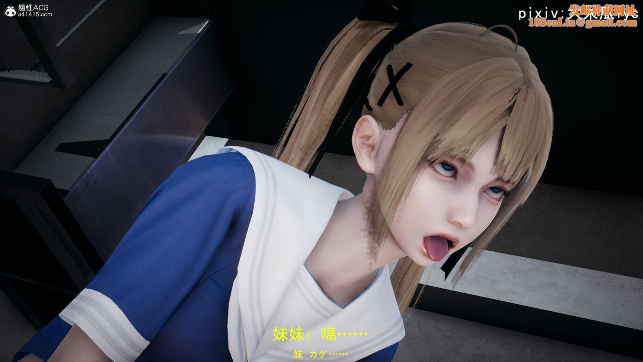 [3D]丧尸危机第01话