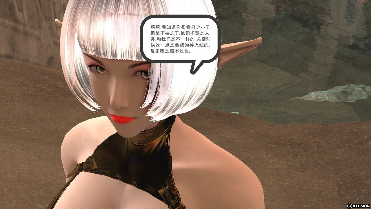 [3D]降魔传第22话