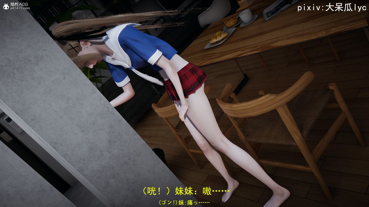 [3D]丧尸危机第01话