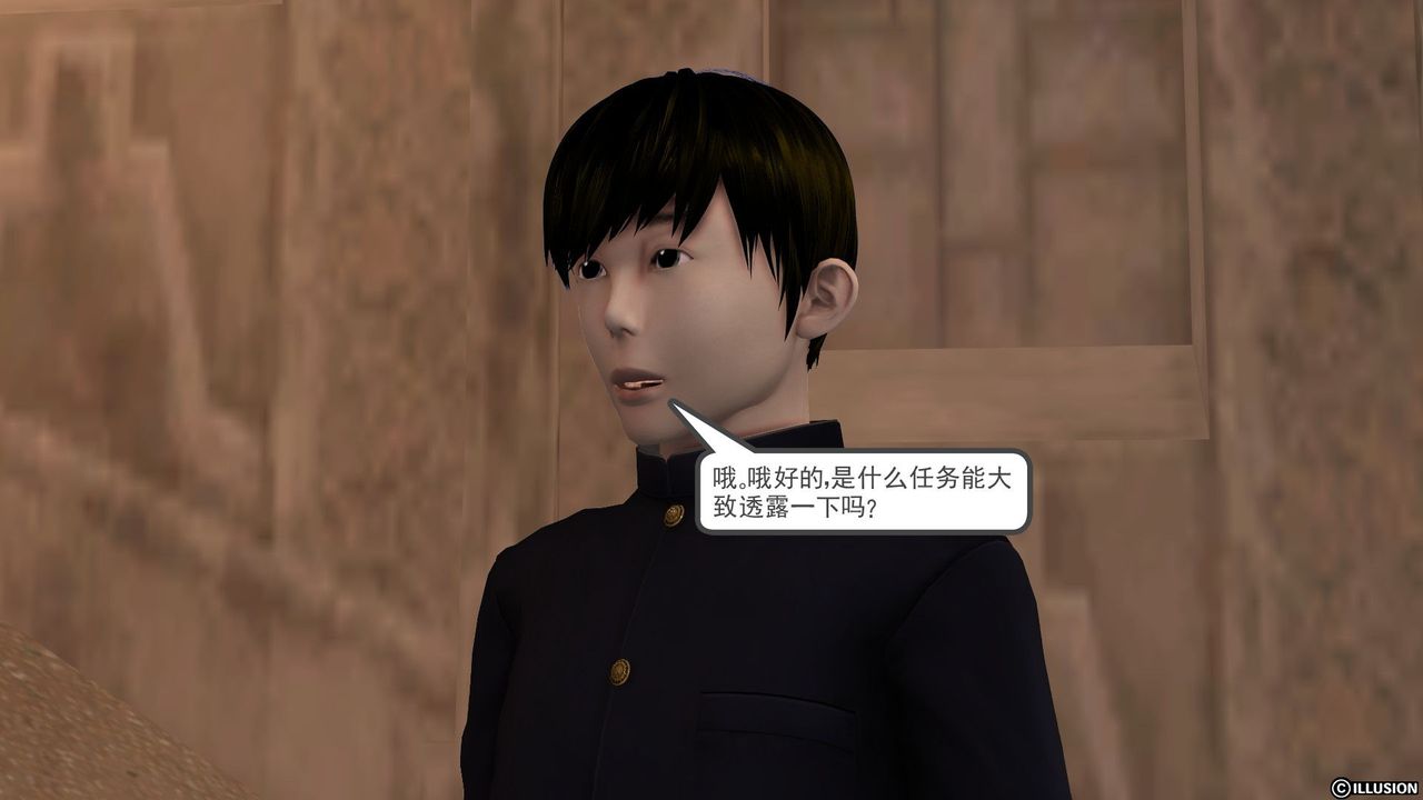 [3D]降魔传第22话