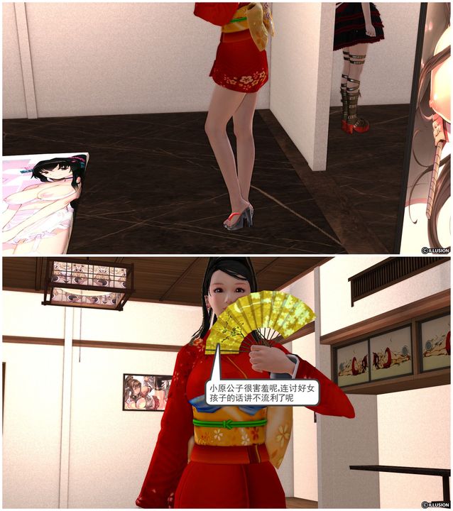 [3D]降魔传第22话