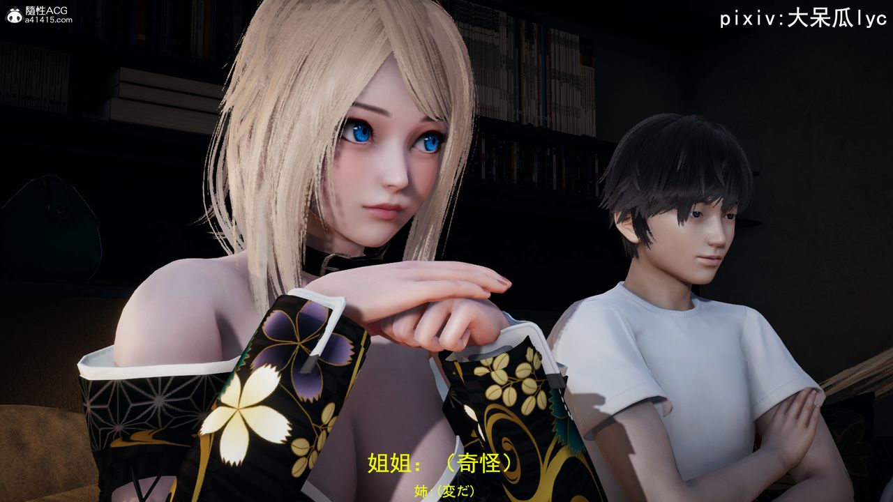 [3D]丧尸危机第02话