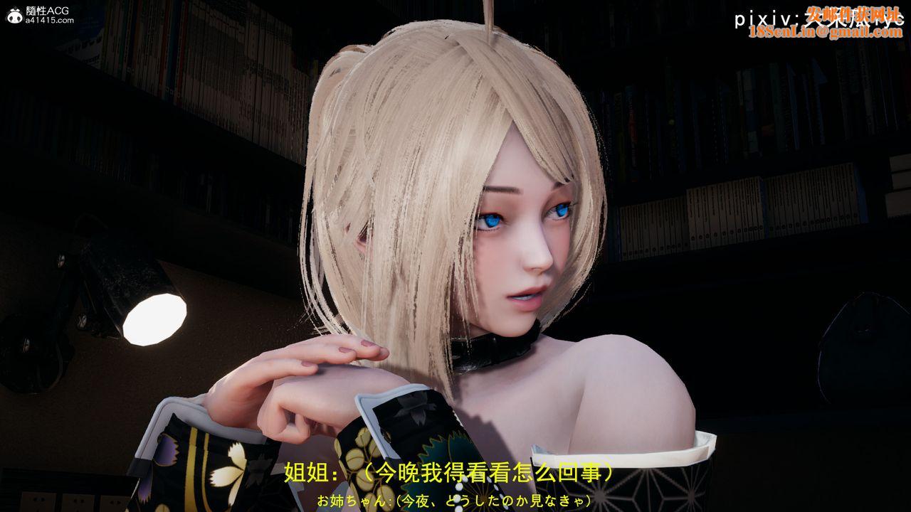 [3D]丧尸危机第02话