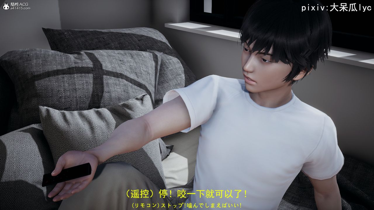 [3D]丧尸危机第02话