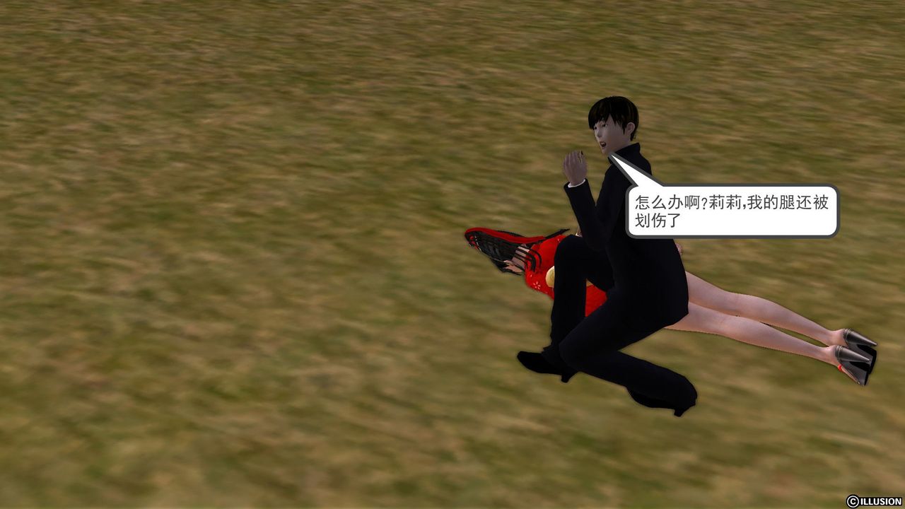 [3D]降魔传第22话