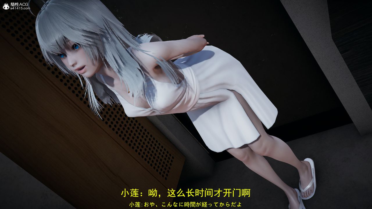 [3D]丧尸危机第03话