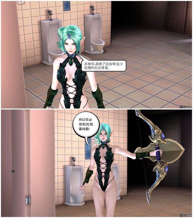 [3D]降魔传第22话