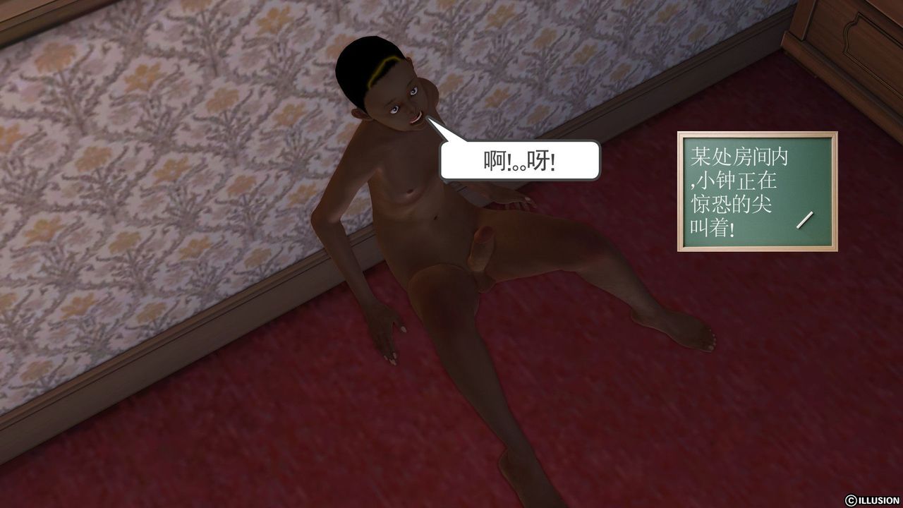 [3D]降魔传第22话