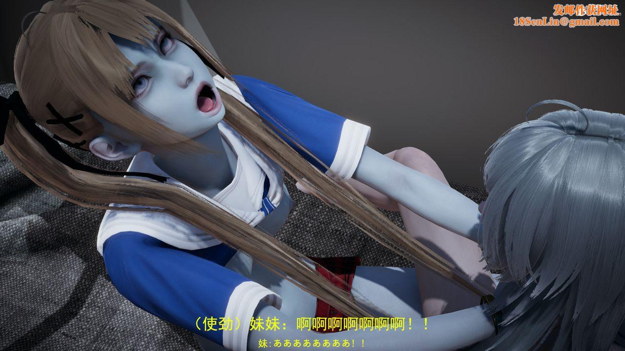 [3D]丧尸危机第04话