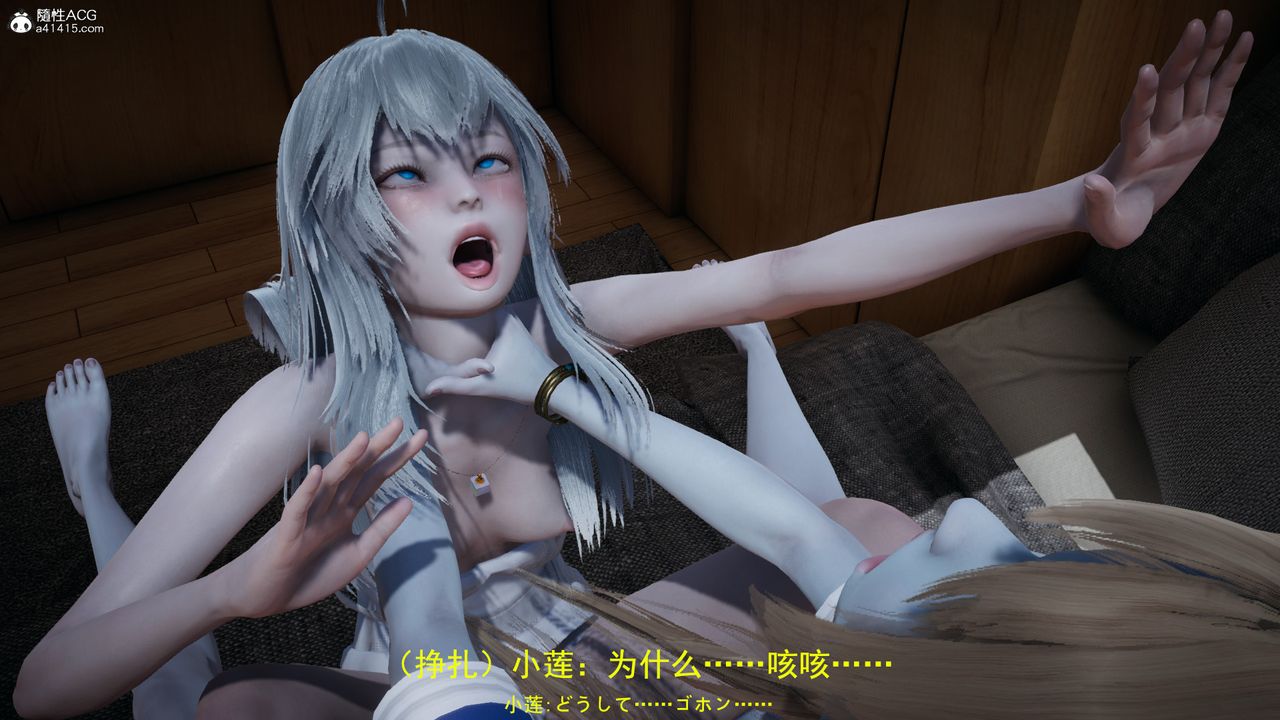 [3D]丧尸危机第04话