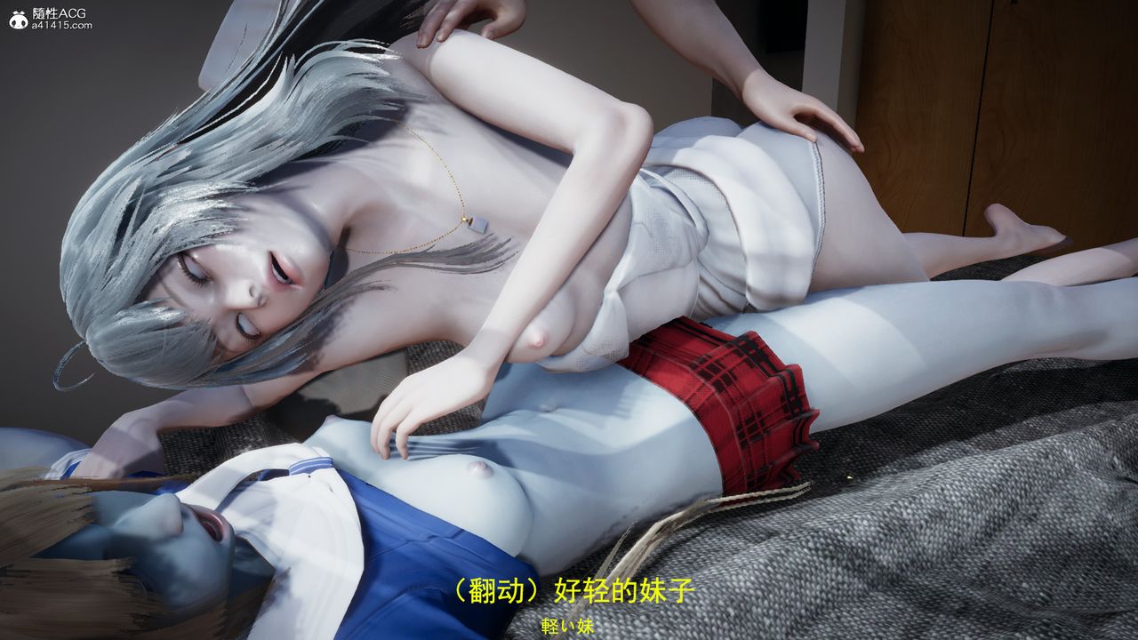 [3D]丧尸危机第04话