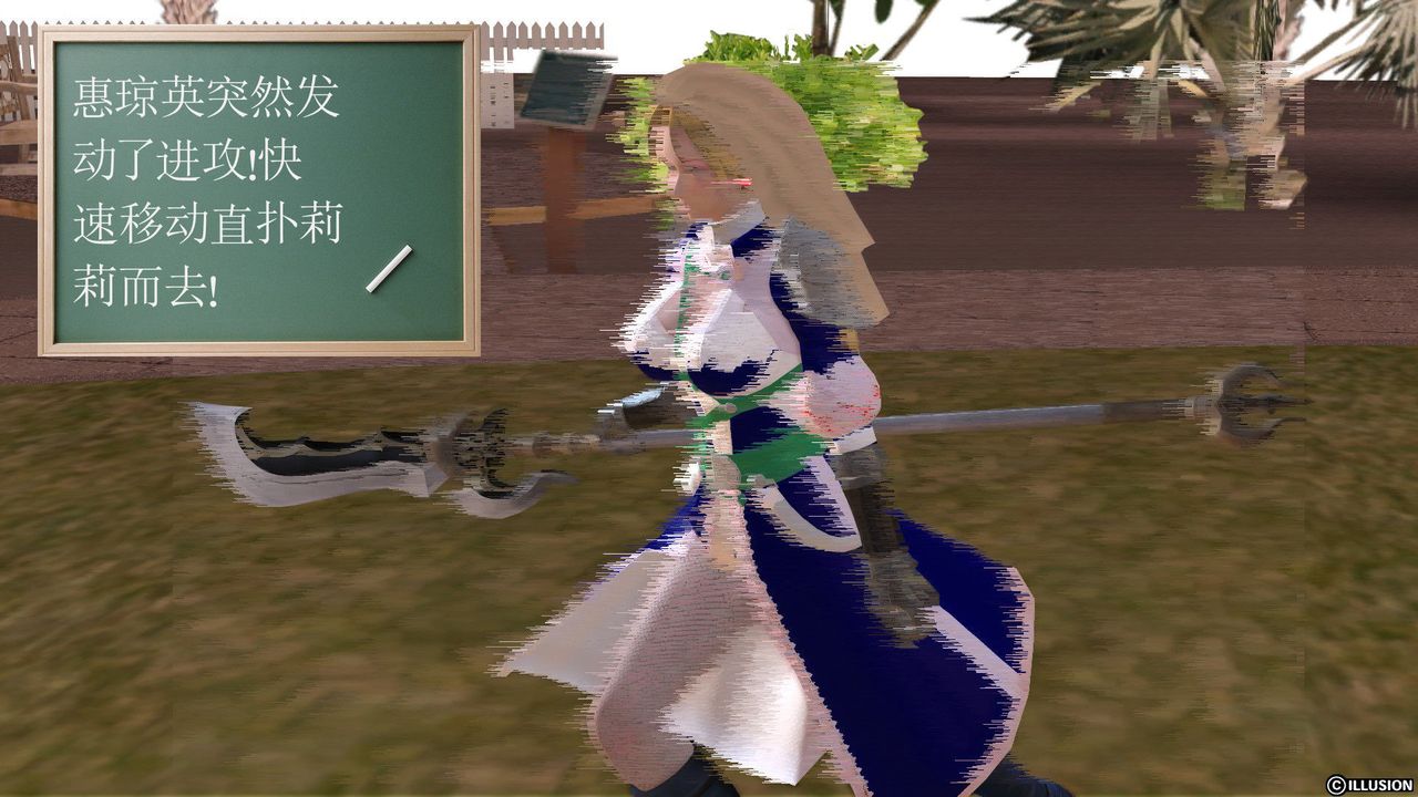 [3D]降魔传第23话