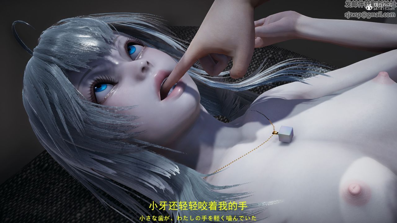 [3D]丧尸危机第04话