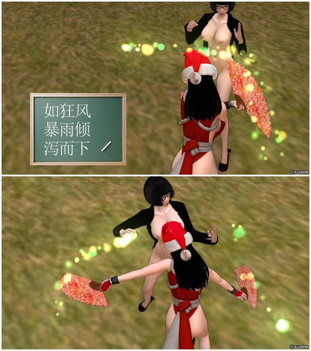 [3D]降魔传第23话