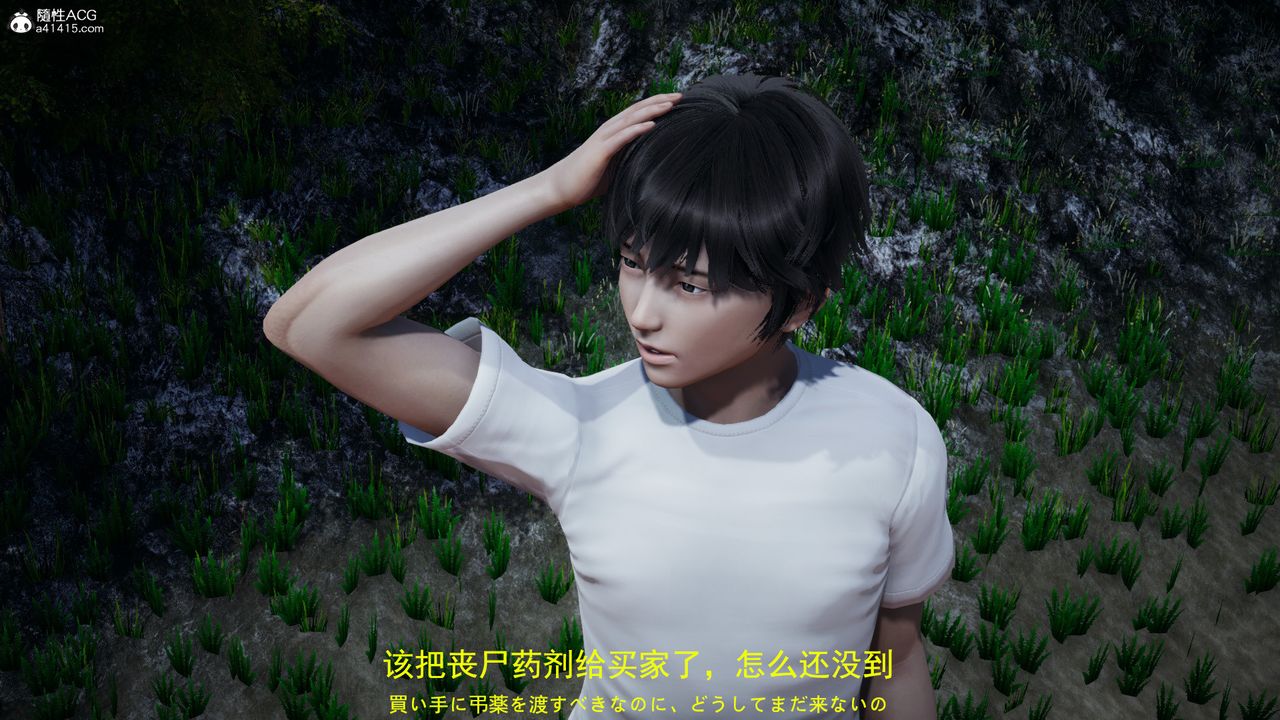 [3D]丧尸危机第05话-最终话