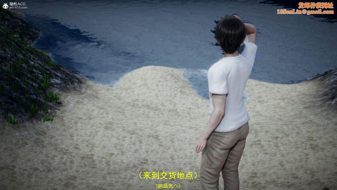 [3D]丧尸危机第05话-最终话