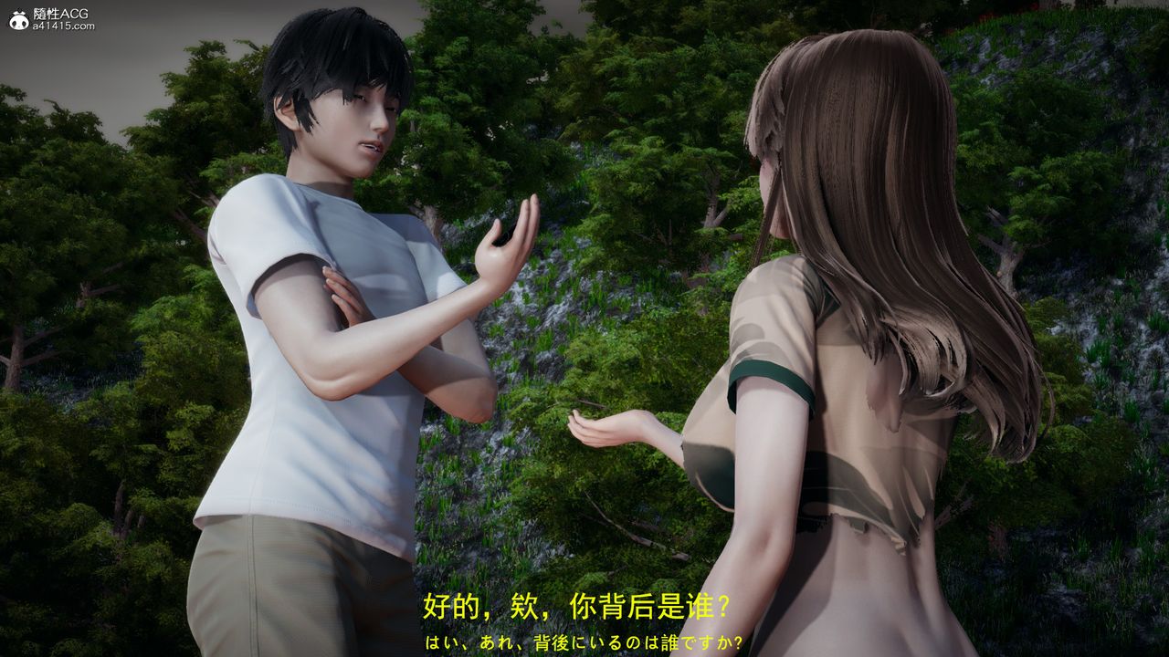 [3D]丧尸危机第05话-最终话