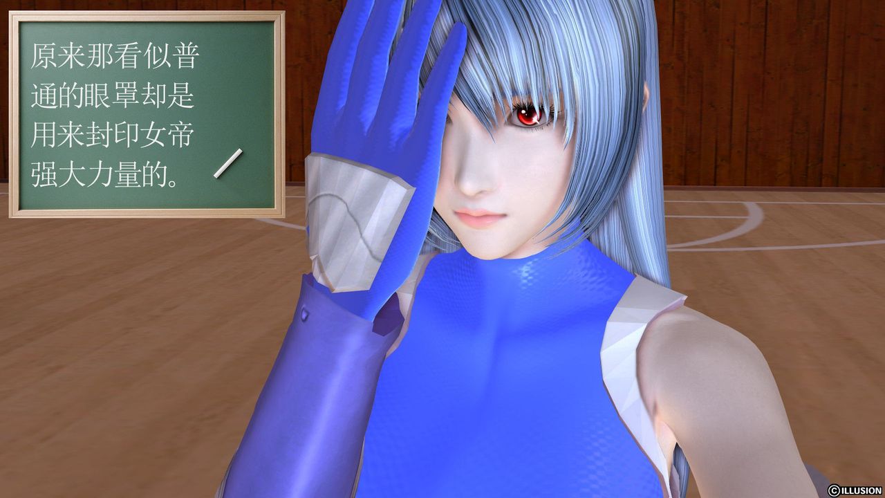 [3D]降魔传第23话