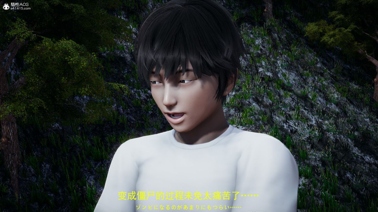 [3D]丧尸危机第05话-最终话